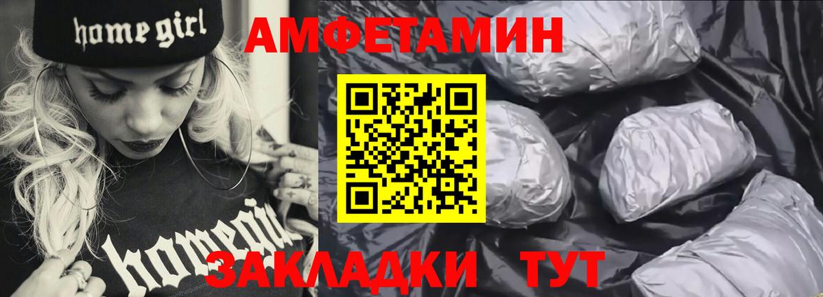 Обнинск  Амфетамин 98%  АМФЕТАМИН  Вход с VPN 