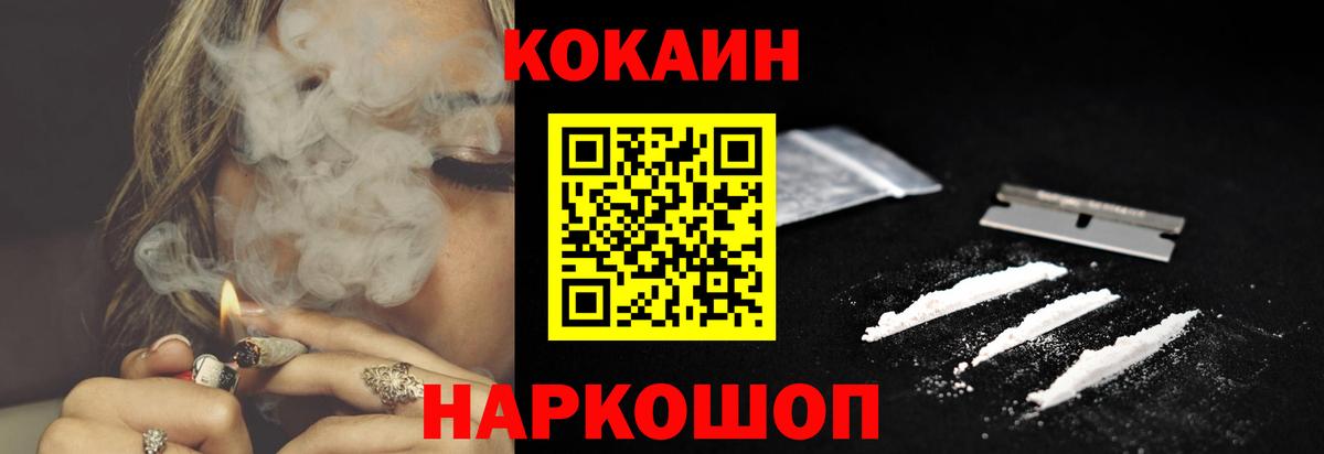 Обнинск  Меф кристаллы  Вход с VPN  Codein  MDMA  Купить наркотики  ГАШИШ  ГАШИШ  Каннабис  КЕТАМИН  Alpha-PVP СОЛЬ   COCAIN  Конопля  НБОМе 