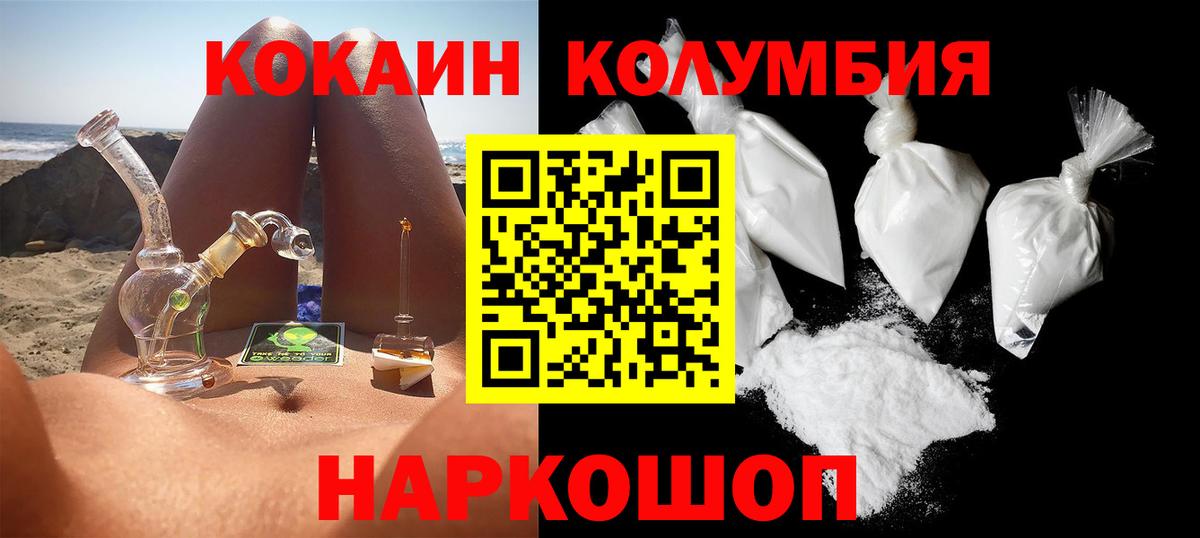 Cocaine Fish Scale  Вход с VPN  Обнинск 