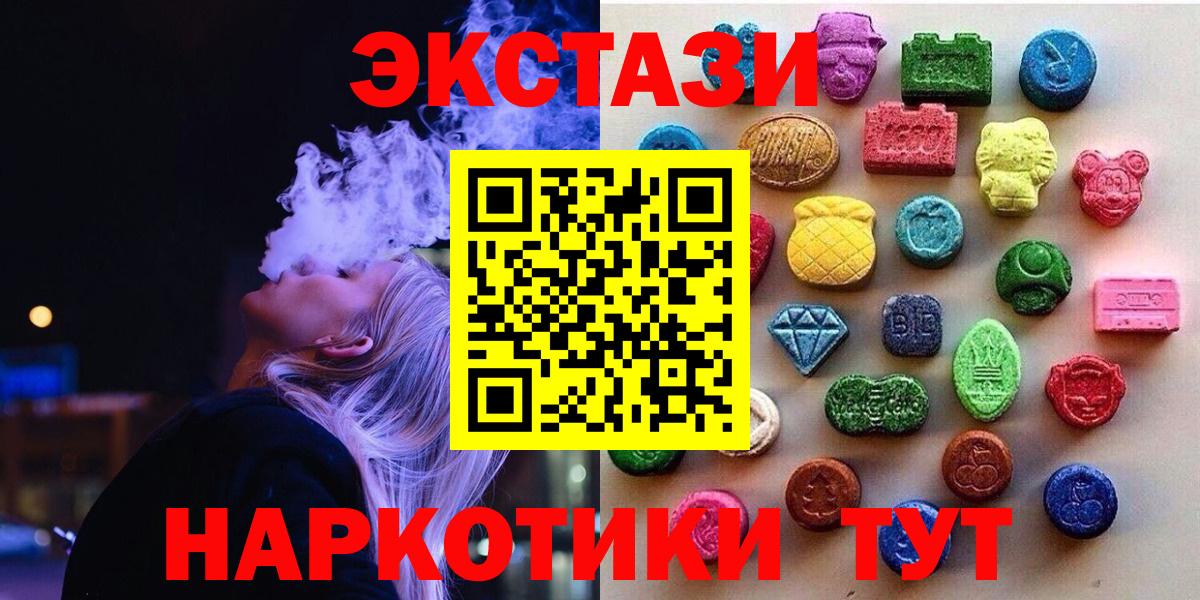 ЭКСТАЗИ mix Обнинск