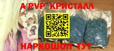 мдма Пенза