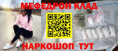 мдма Пенза
