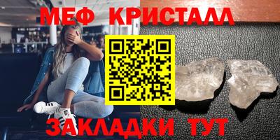 мдпв Партизанск