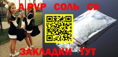 мдма Пенза