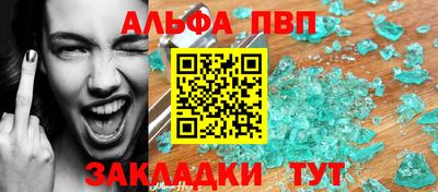 мдпв Партизанск