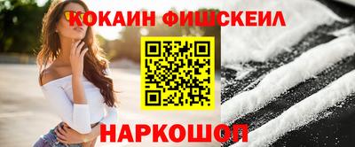 шишки Первоуральск