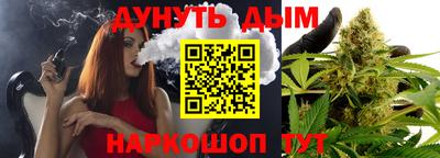 шишки Первоуральск