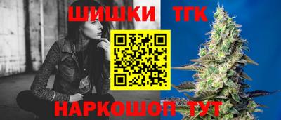 шишки Первоуральск