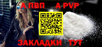 мдпв Партизанск