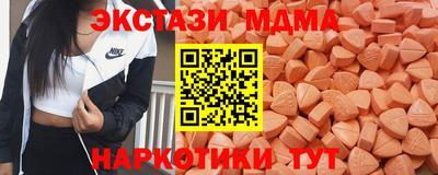 мдма Пенза