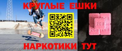 мдма Пенза