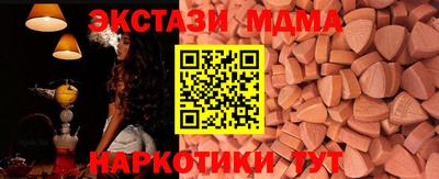 шишки Первоуральск