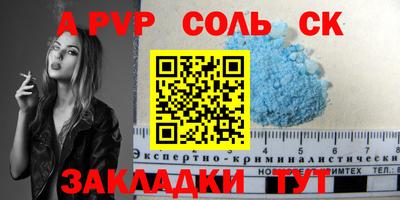 мдпв Партизанск
