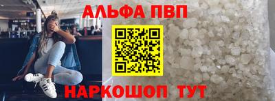 шишки Первоуральск