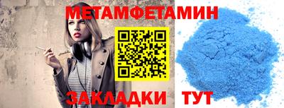 шишки Первоуральск