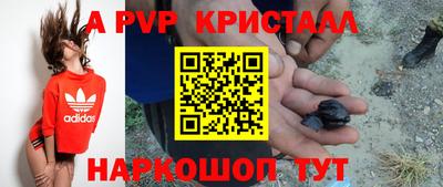 шишки Первоуральск