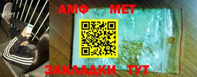 мдма Пенза