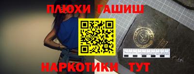 мдма Пенза