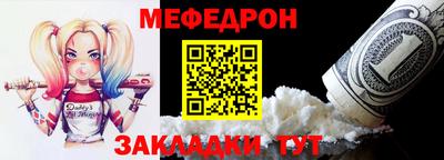 мдма Пенза