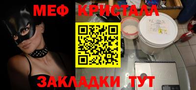 мдма Пенза