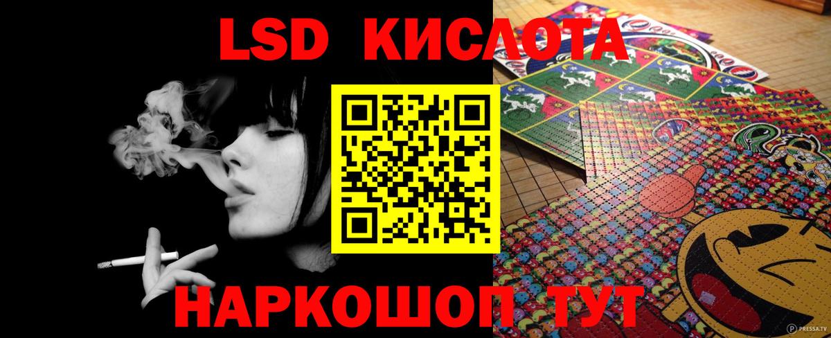 Лсд 25 экстази кислота  Вход с VPN  Обнинск  Лсд 25 экстази кислота 
