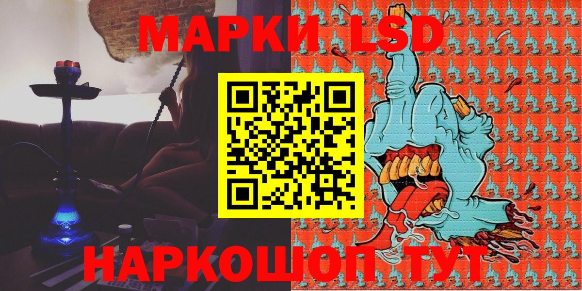 Марки NBOMe 1,8мг  Вход с VPN  Обнинск 