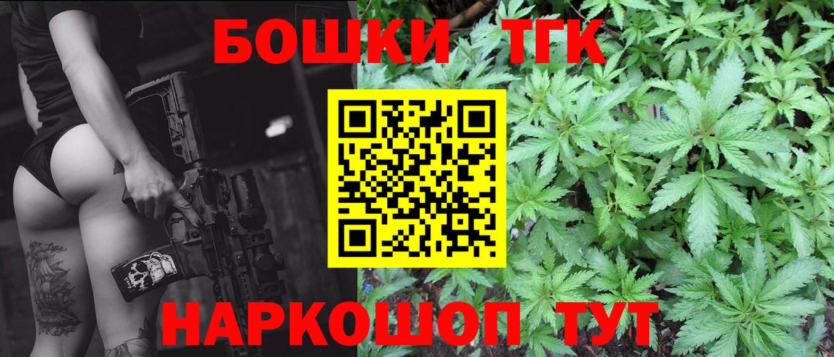 Кокаин Обнинск